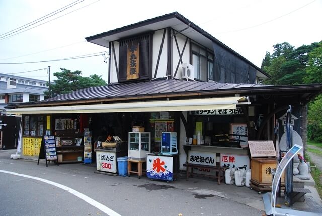 本丸茶屋